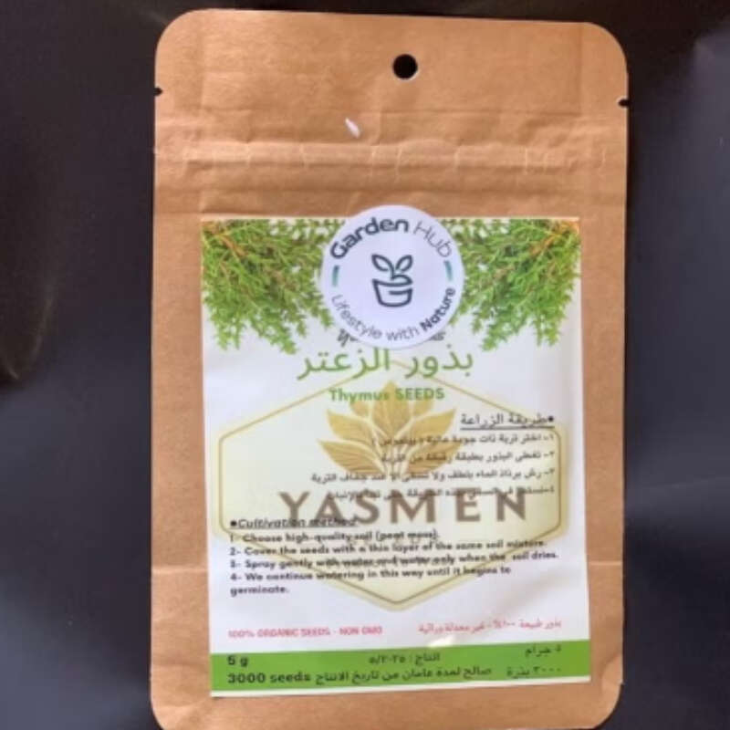 100% Organic Thyme Seeds