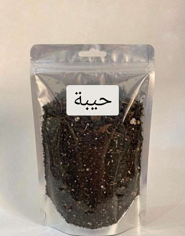 Soil Al Haiba Plus Fertility & Moisture 1 Liter