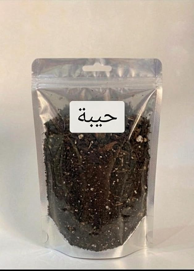 Soil Al Haiba Plus Fertility & Moisture 1 Liter